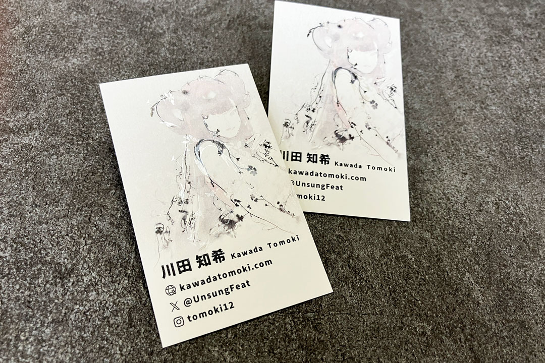 製作事例 No.26 箔押し名刺印刷のイメージ画像3